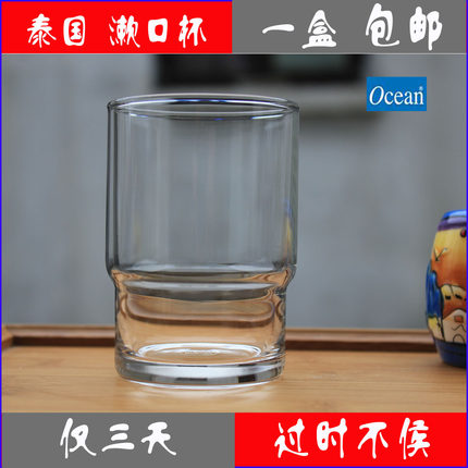 进口 海洋ocean漱口杯香皂碟浴室专用杯架 上大下小玻璃杯