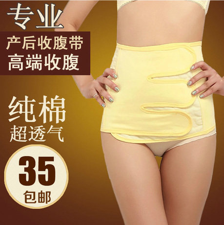 Corset en coton - Ref 681759 Image 1