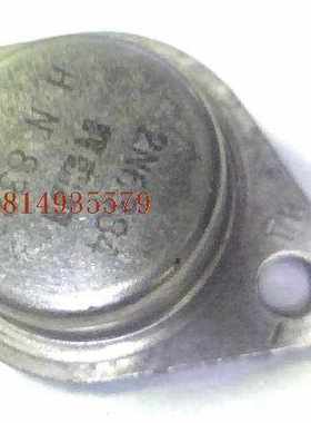 金封晶体三极管2N6384