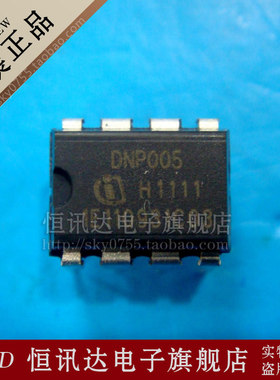 DNP005 DNP005 DIP-8 全新原装 质量保证