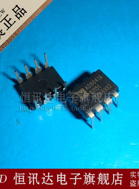 AD8041A AD8041ANZ ADI/DIP-8 全新原装 质量保证