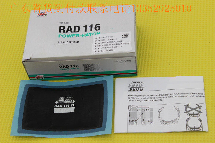 Kit de réparation vélo - Ref 2314278 Image 1