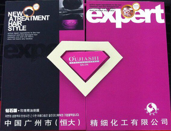 包邮钻石版玫瑰精油倒膜营养护发素头发护理倒膜