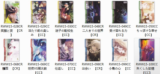黑白双翼卡牌12种bushiroad