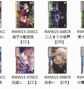 WS 黑白双翼 卡牌 Rewrite CX卡12种