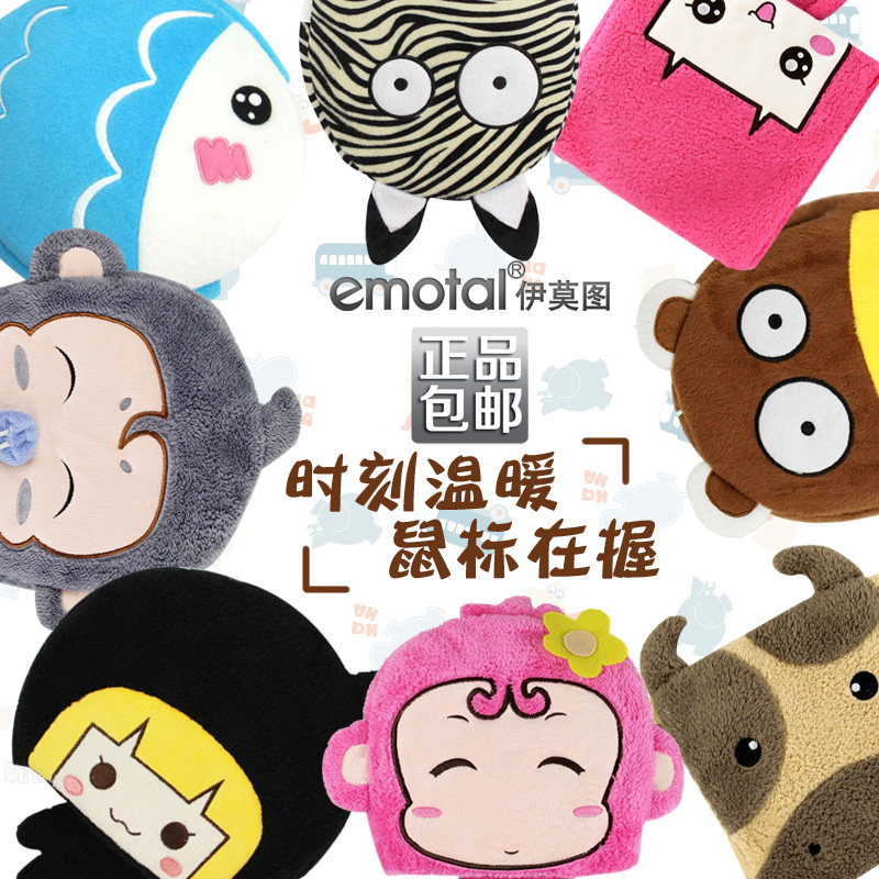 Coussin chauffant USB emotal Le Japon et la Corée du Sud - Ref 423489 Image 1