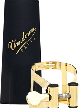 法国弯德林Vandoren MO系列中音萨克斯胶木笛头卡子LC57DP LC57GP