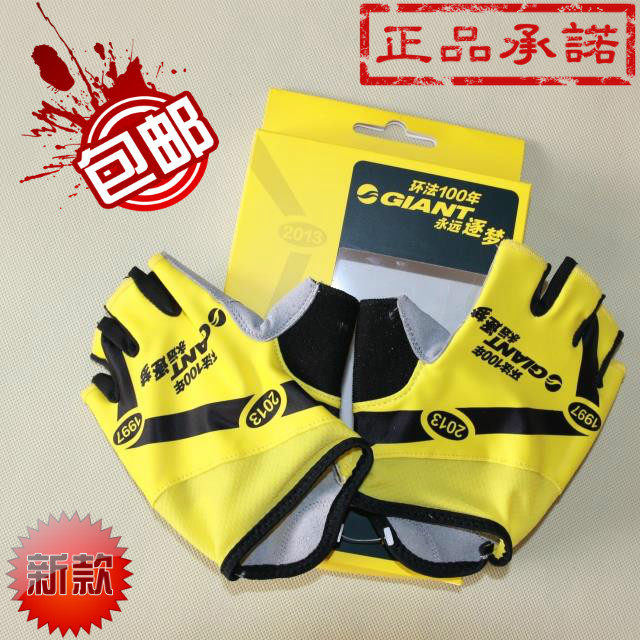 Gants pour vélo homme GIANT - Ref 2247196 Image 1