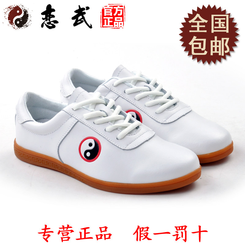 正品恋武太极鞋软牛皮练功鞋牛筋底男女春夏季太极拳鞋全国包邮！|msdalam kategori sukan/Yoga/kecergasan/bekalan peminat, Taekwondo/Wushu/Fight, Tai Chi, Tai chi kasut - dari Buy2taobao.com untuk memberikan perkhidmatan ejen Taobao profesional membeli