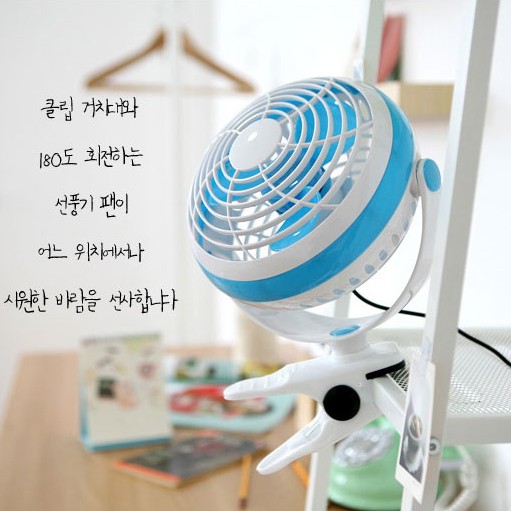 Ventilateur USB - Ref 407863 Image 5