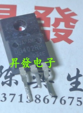 〖昇發电子〗原装拆机 液晶电视等离子常用  DG402RP