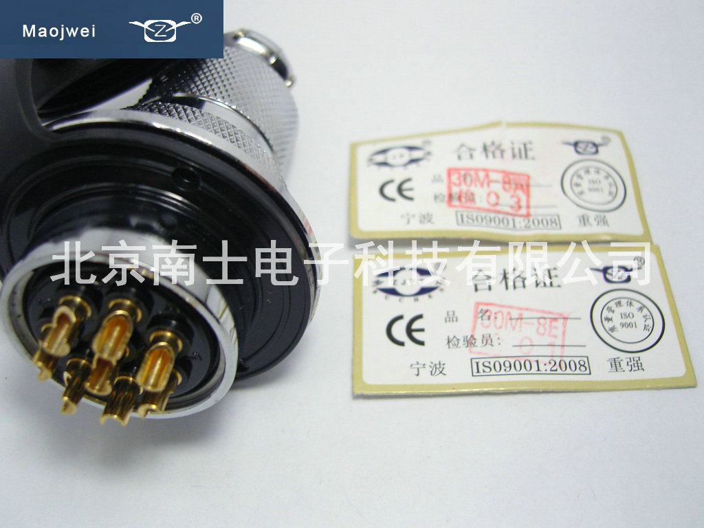 MAOJWEI 重强 30M 8芯 航空插头插座 法兰AE GX30 开孔30MM IP55