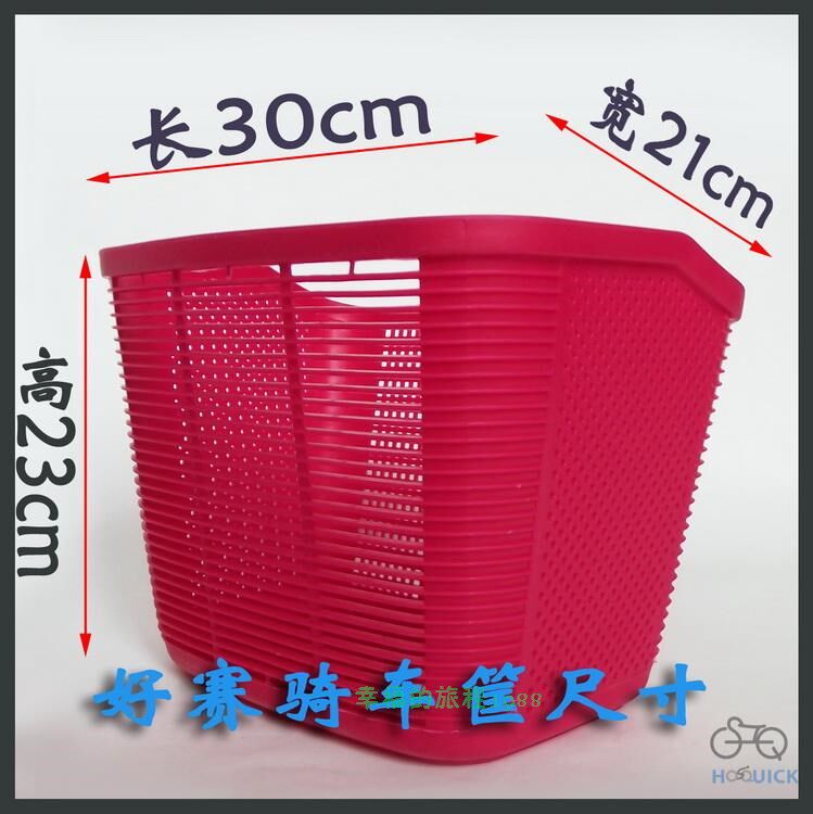Panier pour vélo en plastique - Ref 2257409 Image 3
