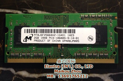 2G1333mt镁光ddr3笔记本内存条