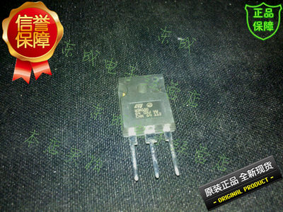 全新原装正品 STW3N150  全系列  TO-247  STW4N150