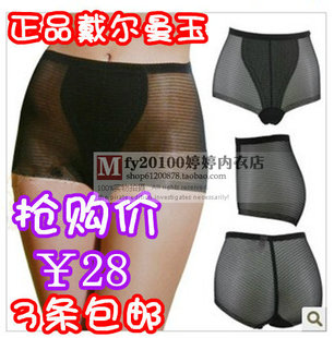 Corset en nylon - Ref 682556 Image 56