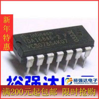 【裕强达电子】TDA16846-2P 开关电源IC TDA16846 -2P