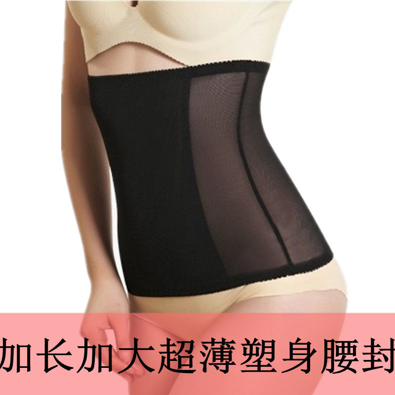 Corset - Ref 672236 Image 1