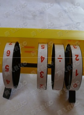 实验仪器  20536 口算练习器 数字可翻动或可转