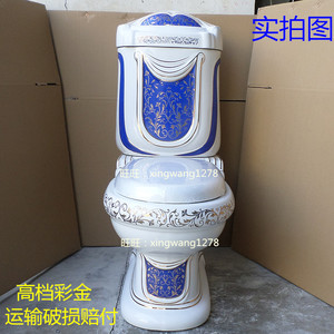 正品 欧式浮雕马桶 蓝色 彩色座便器 彩金马桶彩花坐便器 特价