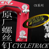 Décoration pour vélo - Ref 2285125 Image 9