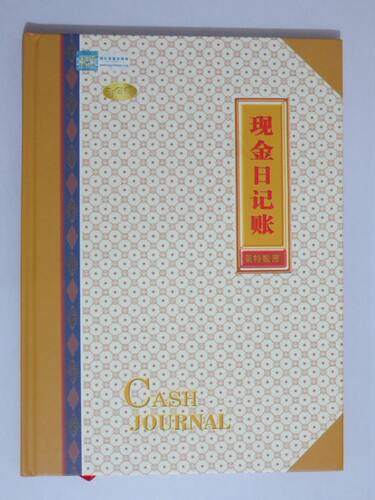 莱特账本 6135 现金日记帐 16K  财务专用帐本 账册 账薄 100页
