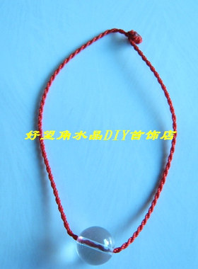 好望角水晶 原创手作 一箭穿心天然白水晶脚链 特价包邮