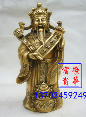 明清古典风纯手工乔迁摆件五轮塔
