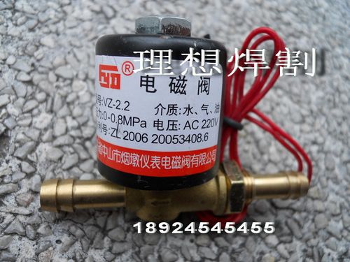 电焊机配件仪表 氩弧焊机配件VZCT-2.2电磁阀 DC24V/AC220/AC36V