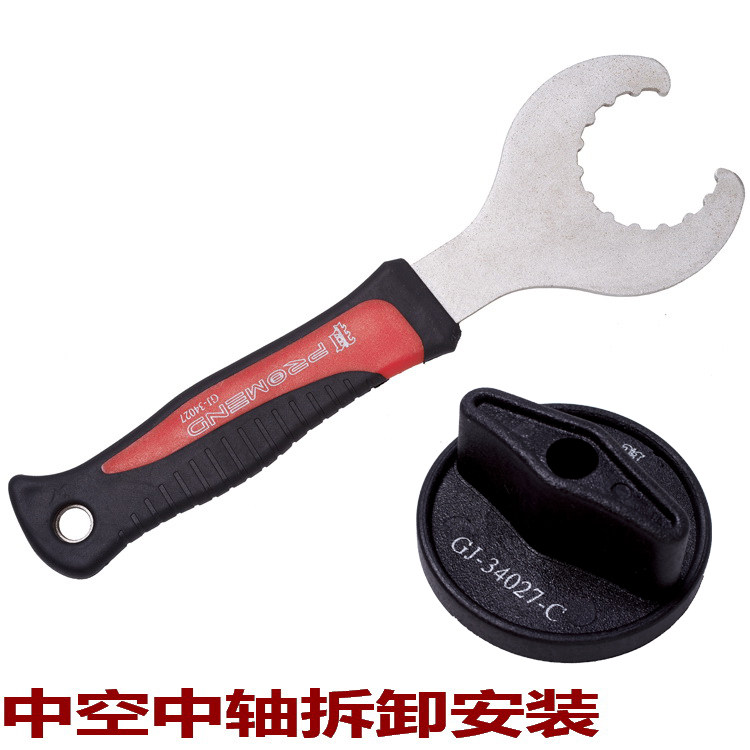 Outils pour vélo PROMEND - Ref 2277506 Image 1