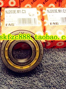 德国FAG进口轴承 NU240E.M1.C3 NU240ECM NU240M 32240