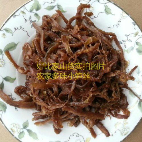 新休闲笋丝500g鲜竹笋零食甜咸石笋干嫩笋丝即食笋尖农家多味毛笋