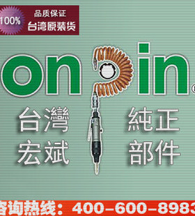 台湾宏斌onpin配件52-701-17垫圈纯正部件 OP-306 306SL风批配件