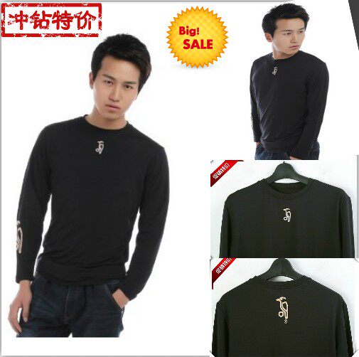 2017 Spring new pattern man Korean Edition Primer T-shirt Sports style High elasticity Tight fitting Round neck long-sleeved T-shirtin the Men's clothing, T-shirt  category - from Buy2taobao.com to provide professional Taobao agent buy service