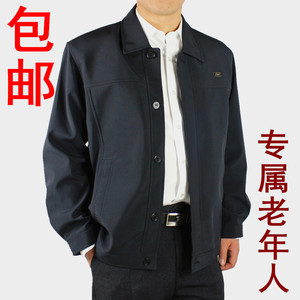 中年男士夹克男上衣中老年男装外套男扣子休闲夹克衫外衣春秋装