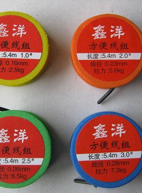 5.4米方便线组 套装台钓手竿线组含:8字环 漂座 铅皮 太空豆 主线