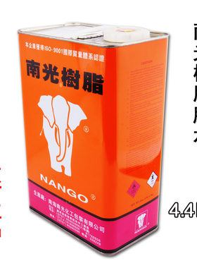 包邮南光树脂PU胶通用型700W 补鞋皮革皮具修鞋专用胶水工具4kg