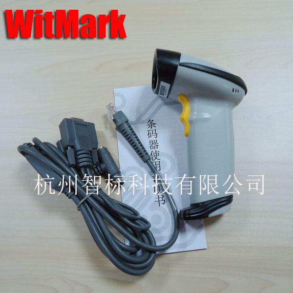 激光枪/扫描枪/条码枪/扫描器 串口 RS232口 可二次开发,