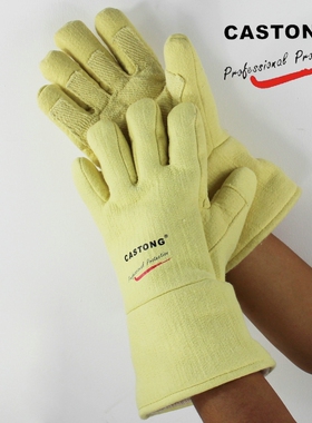 卡司顿耐高温手套500度ABY-5T-34耐磨防烫隔热防高温劳保手套