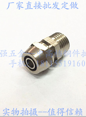 PC快拧直通气管快速接头气动配件1 2 3 4分插6 8 10 12 14 16mm