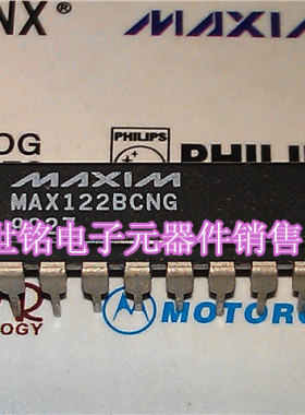 MAX122BCNG MAX122ACNG   实体店现货经营进口电子元器件IC。