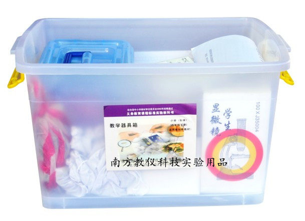 小学科学教学器具箱（四年级下册）12组 教学仪器 学生用具 正品