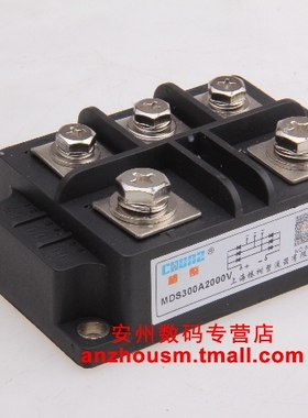 椿树CHUNZ整流器MDS300A 耐压2000V MDS-300A 三相桥模块
