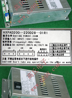 28V 3.8A 12V 7.8A双路输出通信电源 HXPAD200-220D28-01R1