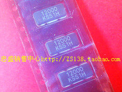 【原装正品】贴片 晶振 12000 欢迎咨询