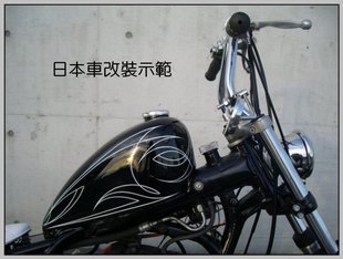 哈雷 仿哈雷883手工油箱 bobber .chopper 进口日系复古 小油箱