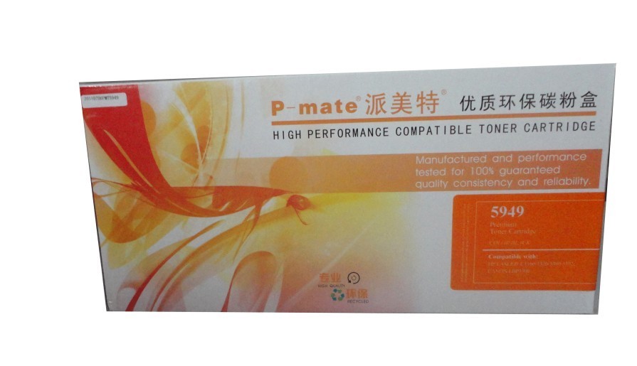 派美特 适用惠普 HP 5949A硒鼓 HP 1160 1320 3390 3392 5949硒鼓