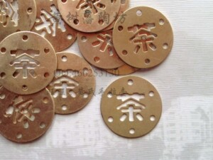 茶盘滤水片/茶盘配件/茶字铜片/茶盘铜片 Φ3.0cm
