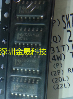 原装SN74HC164DR TI SOP-14 2500只/盘货源稳定 长期现货