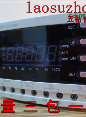 议价-#【五钻信誉9】正品施ND 3DM2-WRDBH